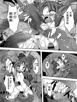 【狼娘汉化】(成年コミック)[RO]ろりまん娘んぷれっくす_101_101