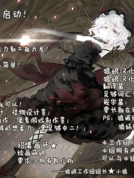 【狼娘汉化】(成年コミック)[RO]ろりまん娘んぷれっくす_