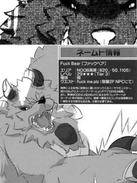 【狼娘汉化】(成年コミック)[RO]ろりまん娘んぷれっくす_148_148