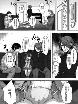 【狼娘汉化】(成年コミック)[RO]ろりまん娘んぷれっくす_168_168