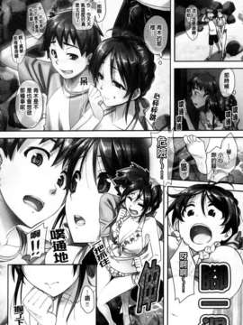 [ReDrop] ナツコイ_a010