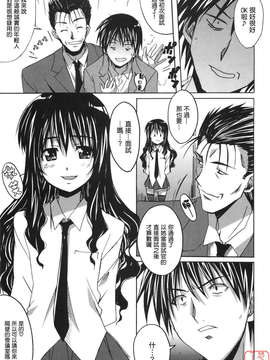 [PONPON] ぼいトレ！_014