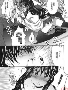 [PONPON] ぼいトレ！_020