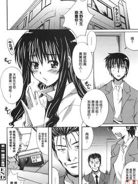 [PONPON] ぼいトレ！_027