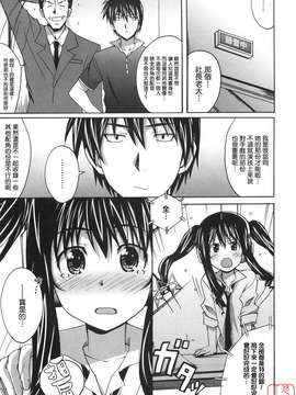 [PONPON] ぼいトレ！_034