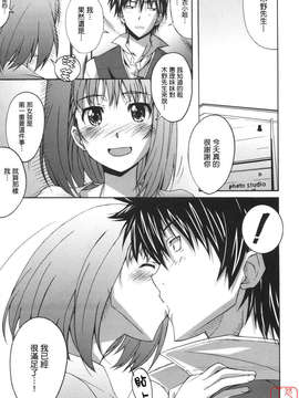 [PONPON] ぼいトレ！_064