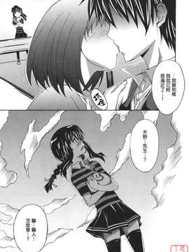 [PONPON] ぼいトレ！_066