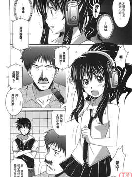 [PONPON] ぼいトレ！_067