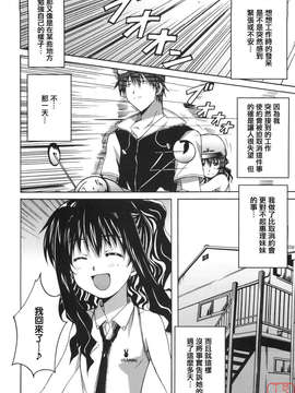 [PONPON] ぼいトレ！_069