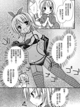 [Rico] 好きスキkiss_183