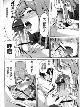 [あづま煉] 恋蜜フレグランス_200