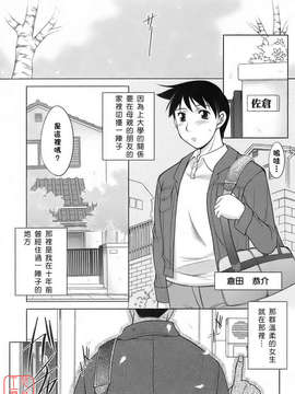 [zen9] 櫻の園_007