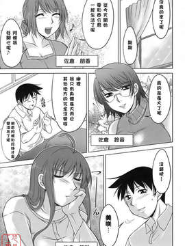 [zen9] 櫻の園_009