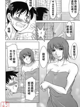 [zen9] 櫻の園_014