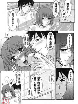 [zen9] 櫻の園_023