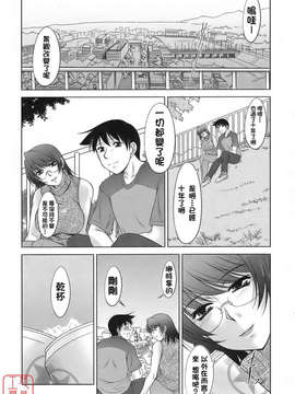 [zen9] 櫻の園_030