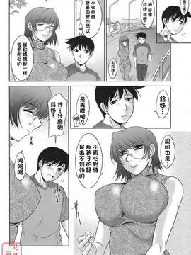 [zen9] 櫻の園_042