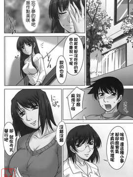 [zen9] 櫻の園_048