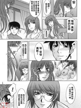 [zen9] 櫻の園_049