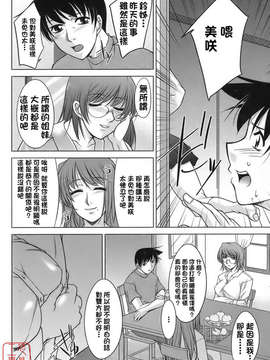 [zen9] 櫻の園_050