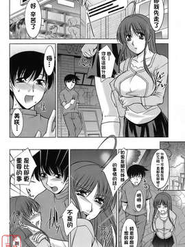 [zen9] 櫻の園_052