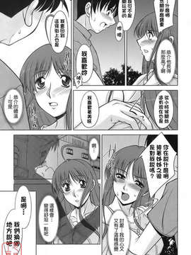 [zen9] 櫻の園_053