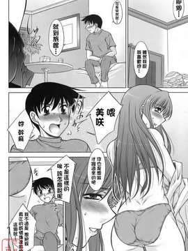 [zen9] 櫻の園_054