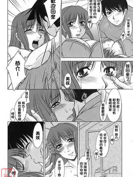 [zen9] 櫻の園_056