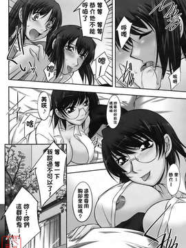 [zen9] 櫻の園_066