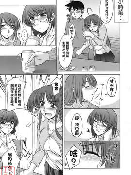 [zen9] 櫻の園_067