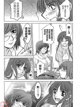 [zen9] 櫻の園_068