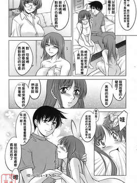 [zen9] 櫻の園_080