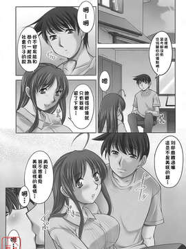 [zen9] 櫻の園_081