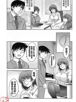 [zen9] 櫻の園_087