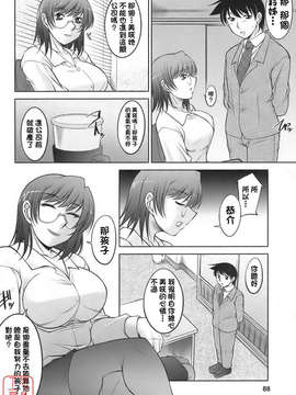 [zen9] 櫻の園_088