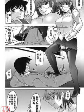 [zen9] 櫻の園_090