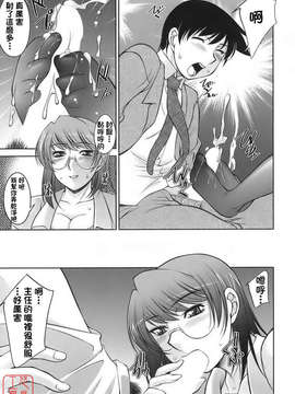[zen9] 櫻の園_093