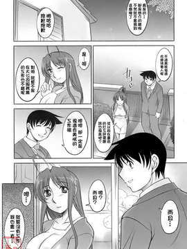 [zen9] 櫻の園_139