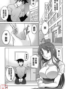 [zen9] 櫻の園_145