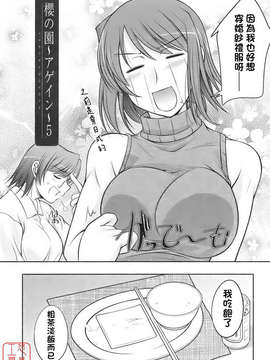 [zen9] 櫻の園_163