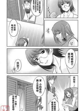 [zen9] 櫻の園_165
