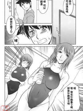 [zen9] 櫻の園_166