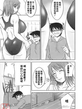 [zen9] 櫻の園_167