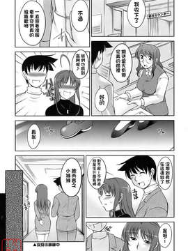 [zen9] 櫻の園_193