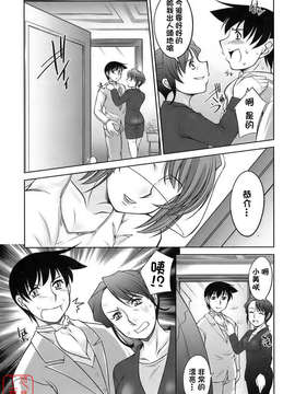 [zen9] 櫻の園_195
