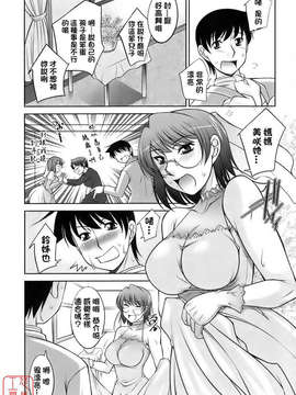 [zen9] 櫻の園_197