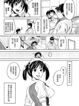 [ZUKI樹] ハッピーガール_071