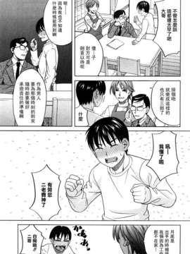 [ZUKI樹] ハッピーガール_088
