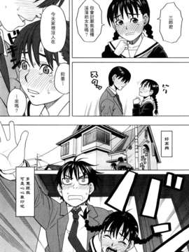 [ZUKI樹] ハッピーガール_096