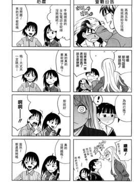 [ZUKI樹] ハッピーガール_106